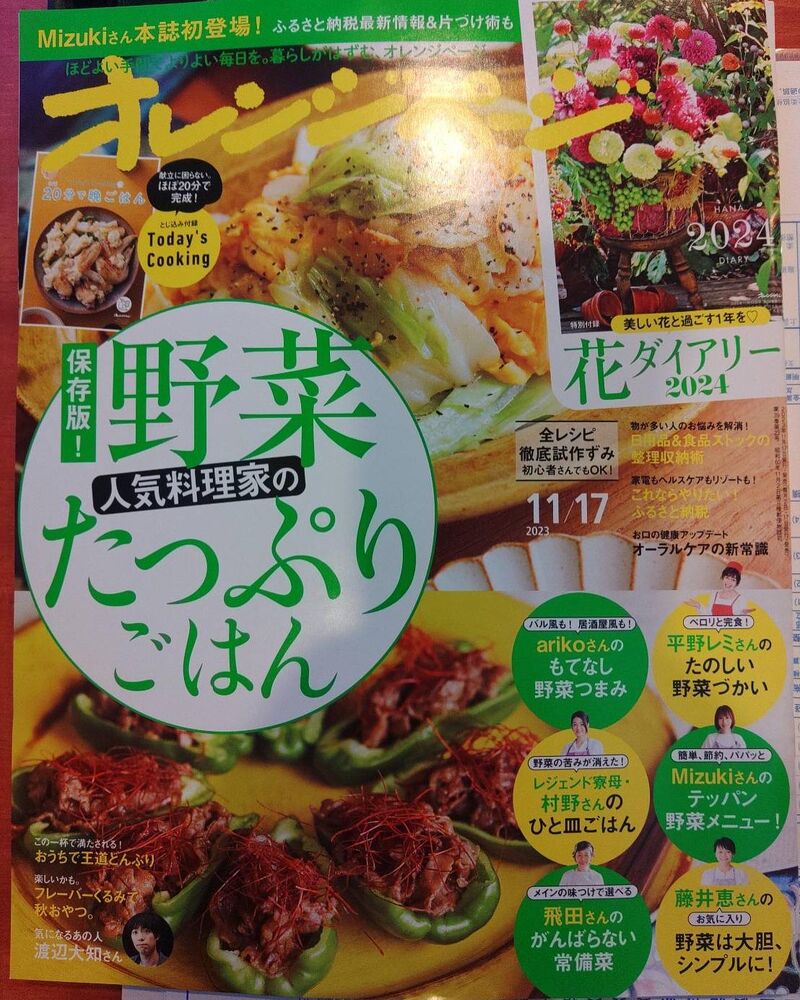 画像2333