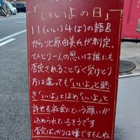 画像2338