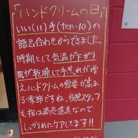 画像2369