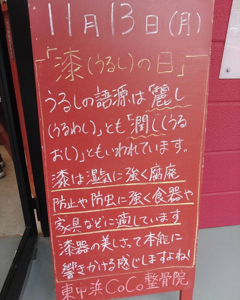 画像2383