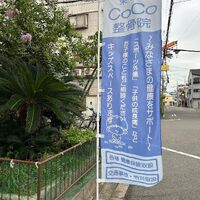 画像2409