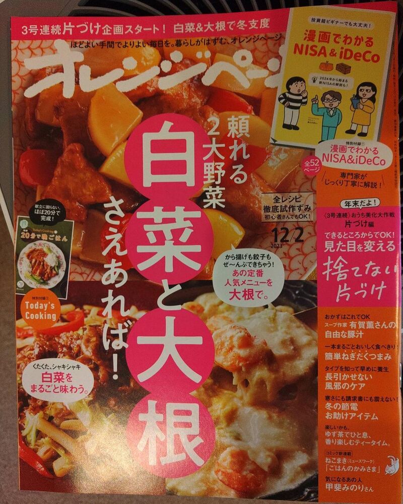 画像2434