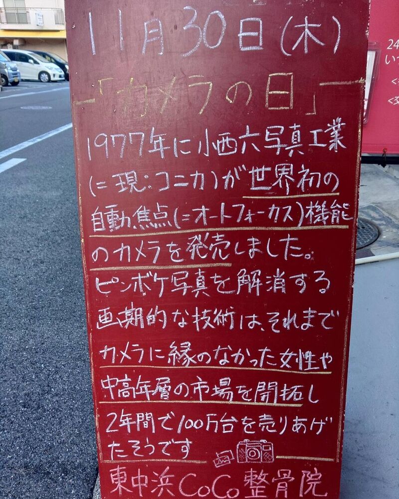 画像2460