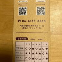 画像2473
