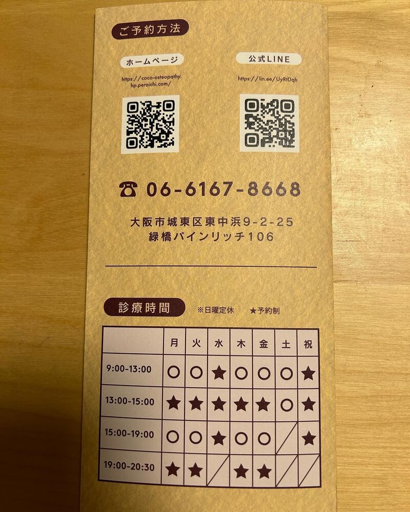 画像2473