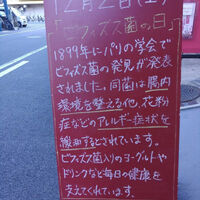 画像2477