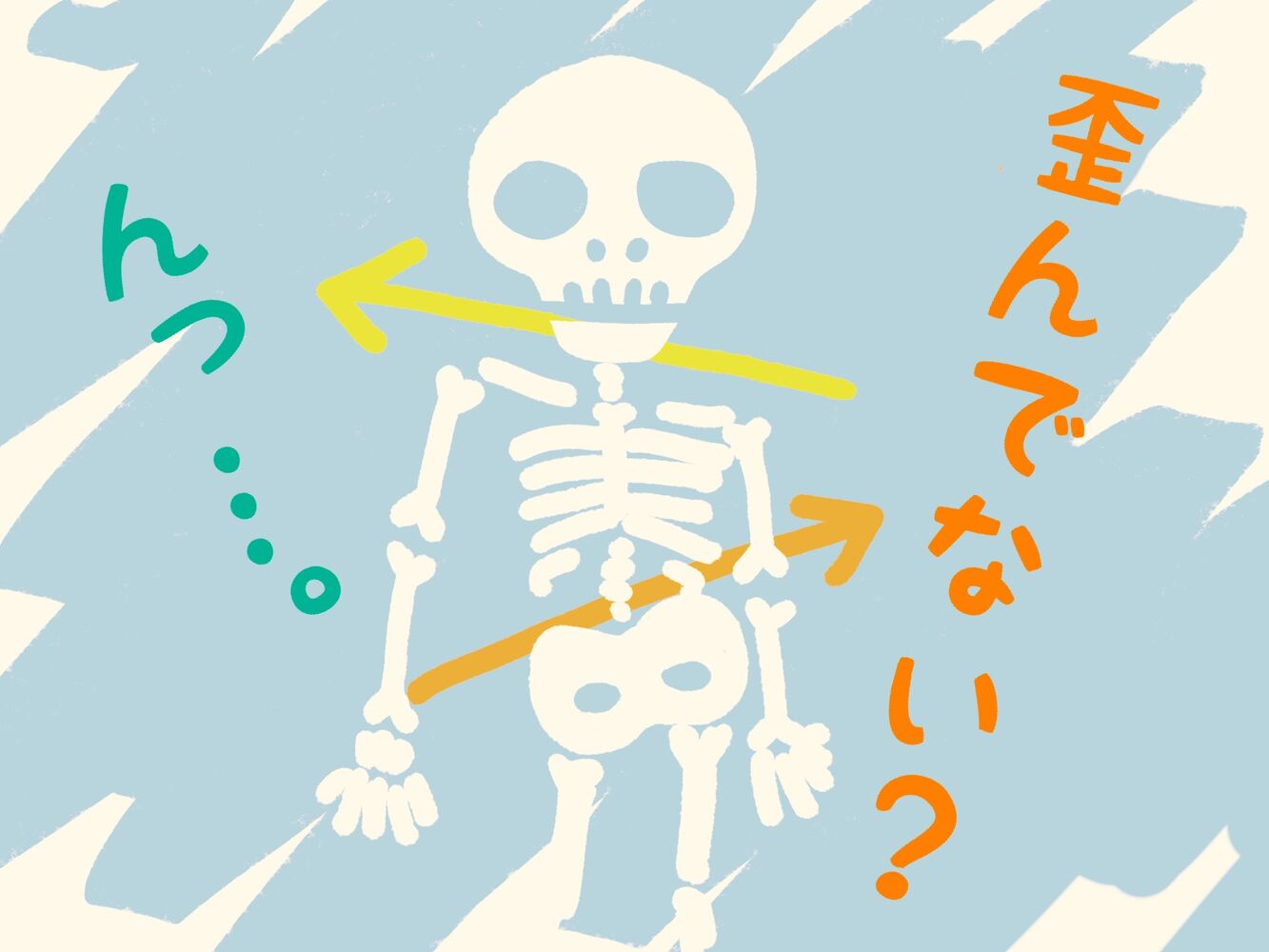 画像2512