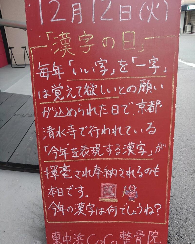 画像2522