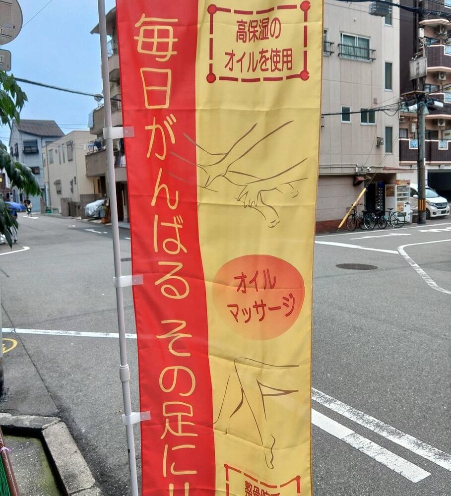 画像2568