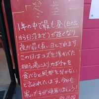 画像2578