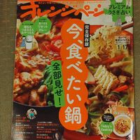 画像2609