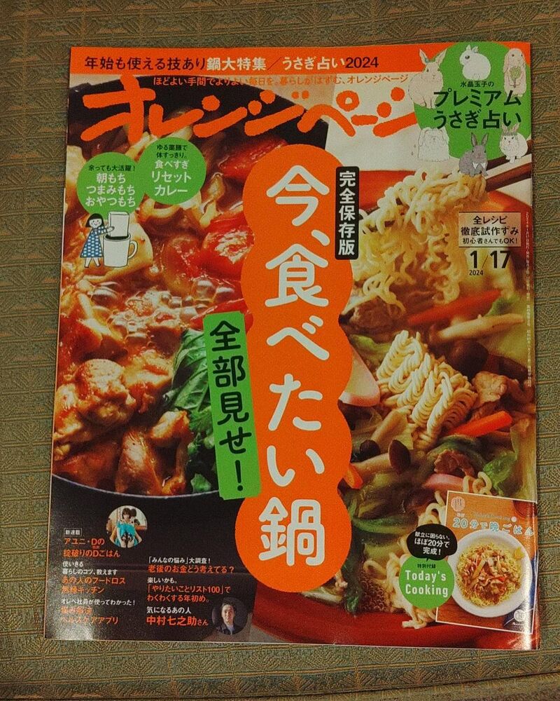 画像2609