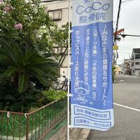 画像2659