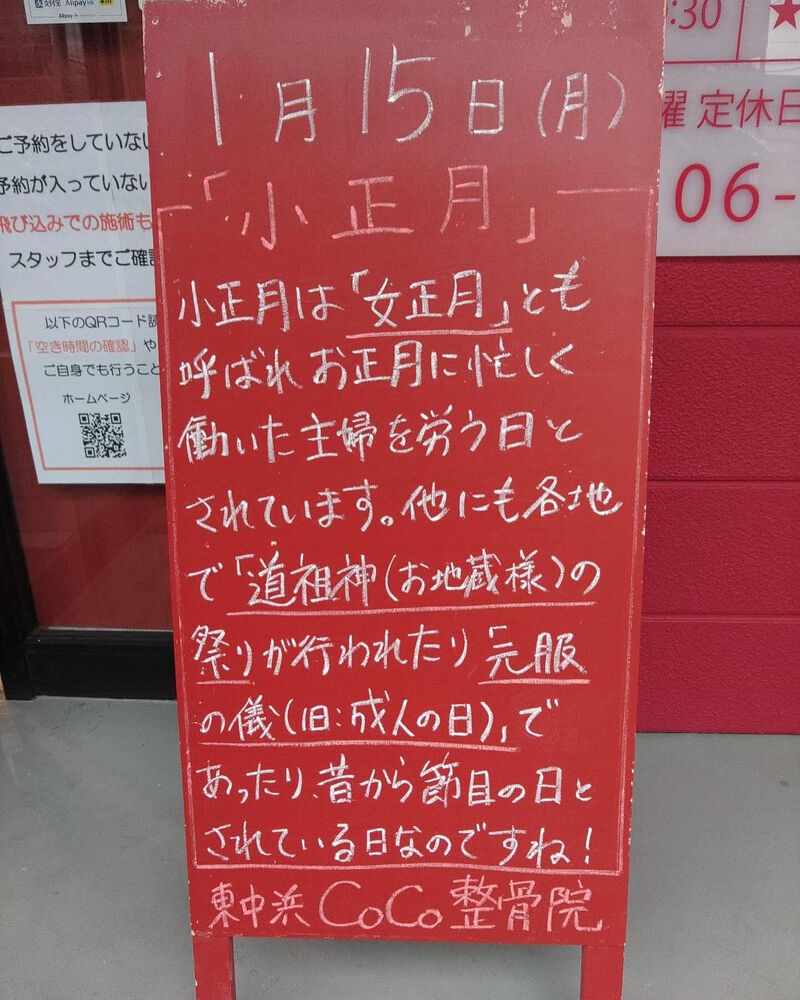 画像2678