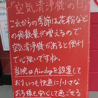 画像2698