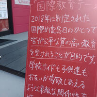 画像2724