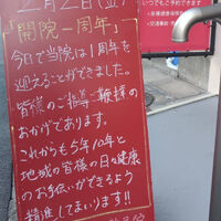 画像2769