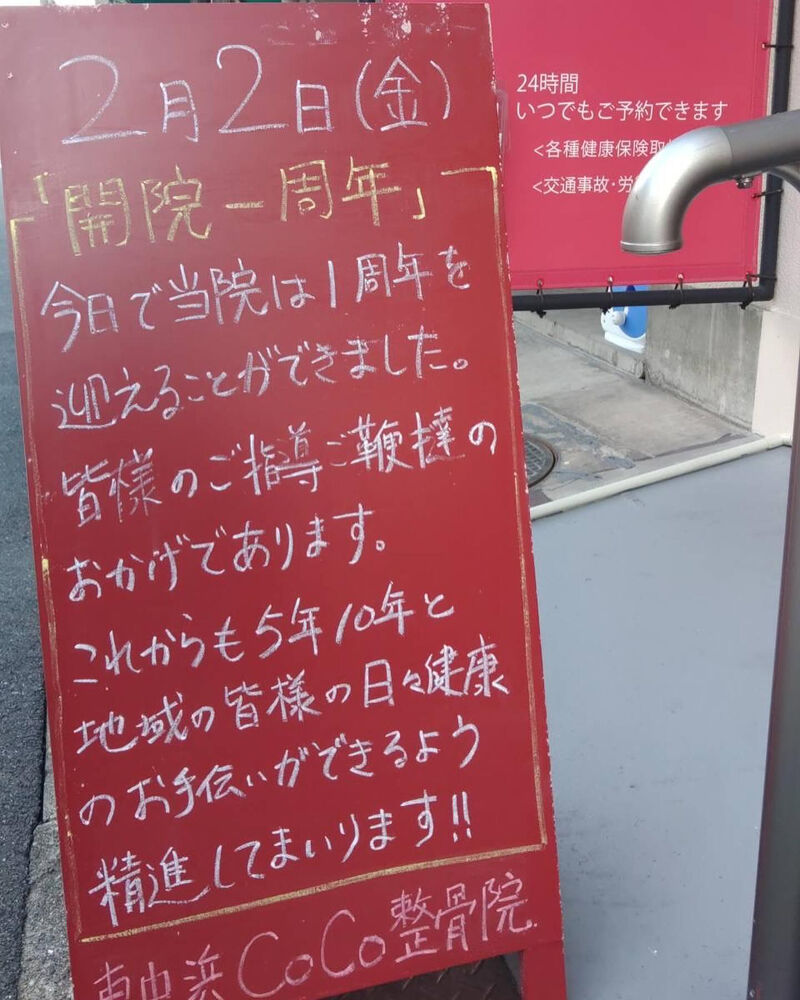 画像2769
