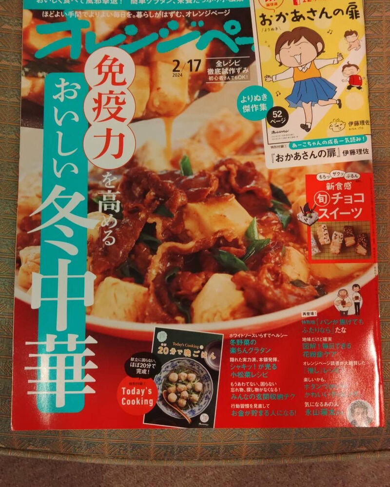 画像2791