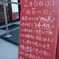 画像2792