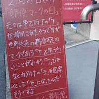 画像2799