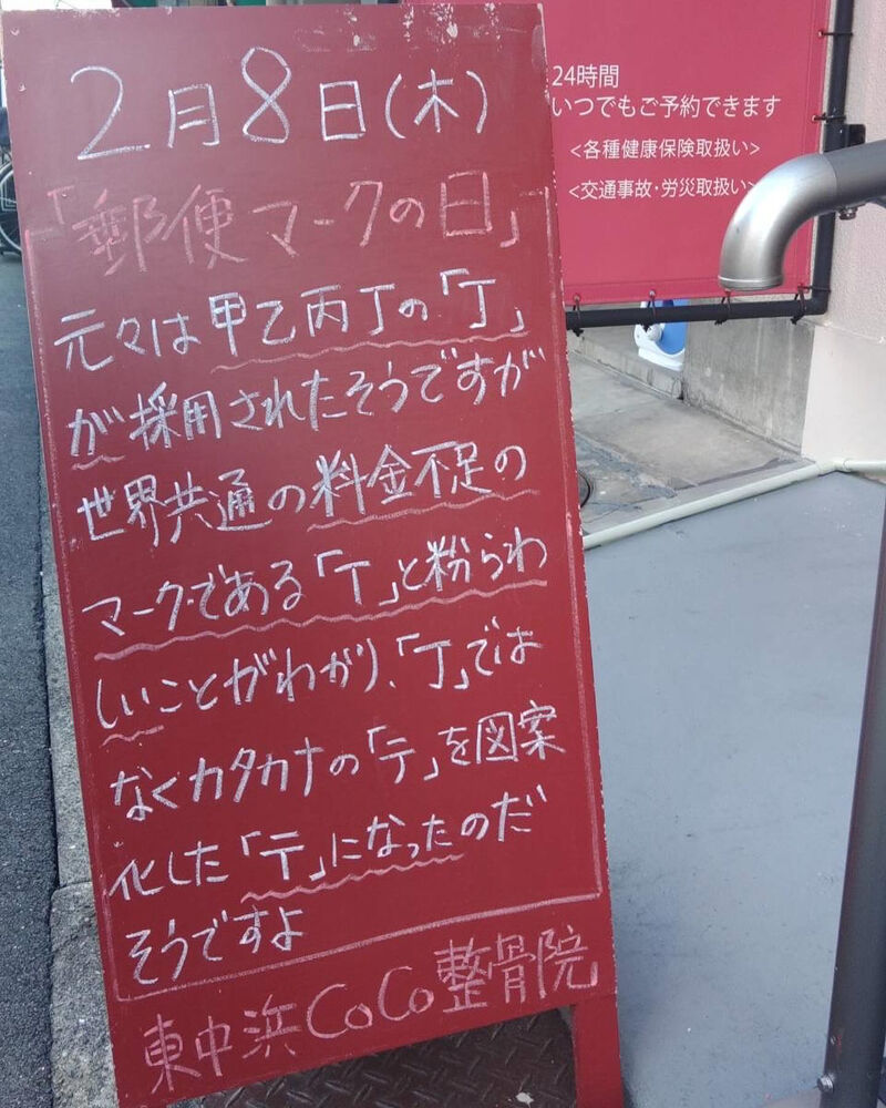 画像2799
