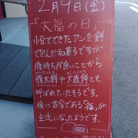 画像2809