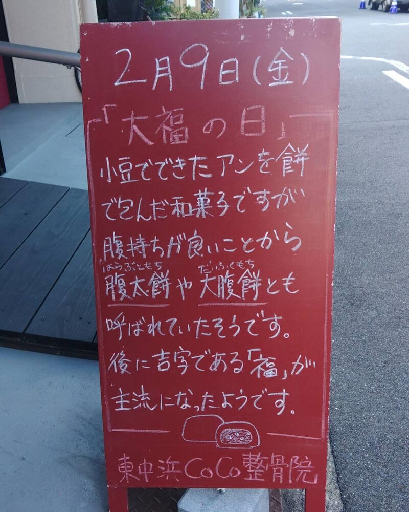画像2809