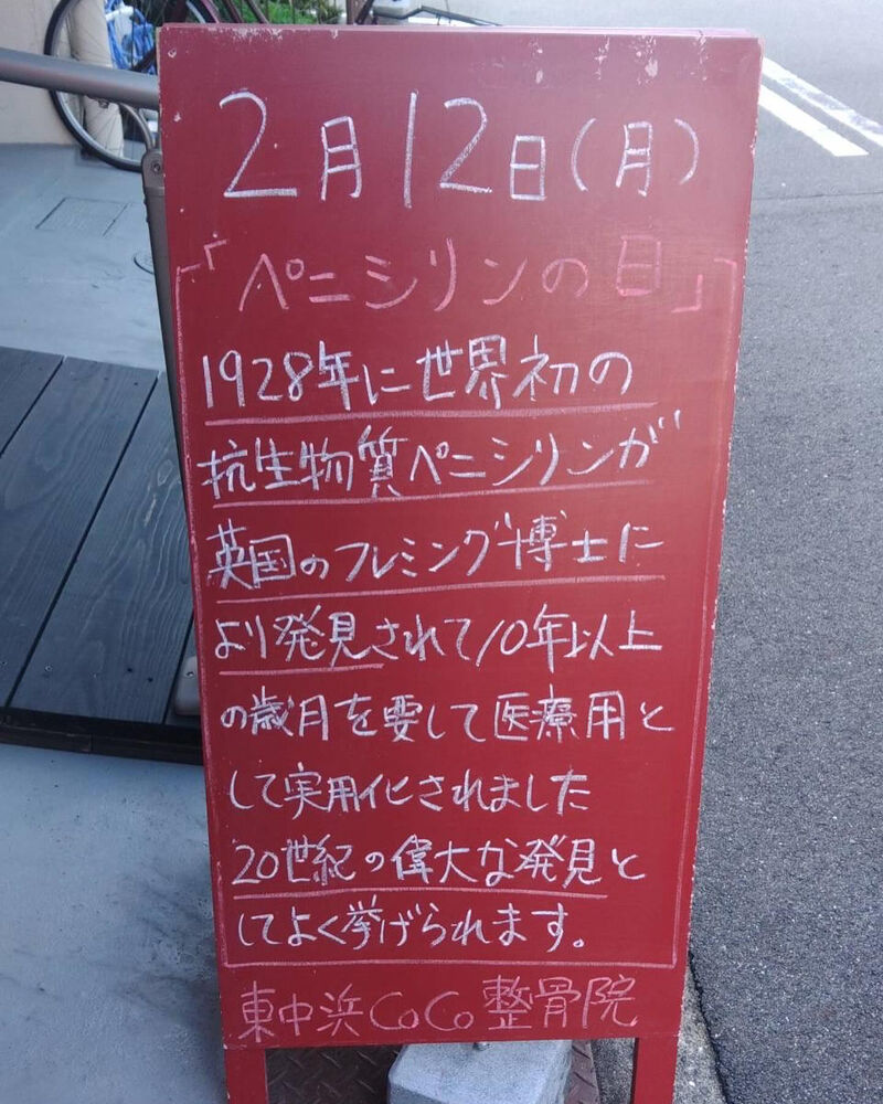 画像2823