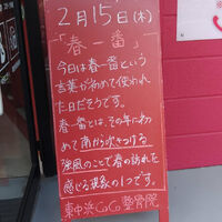 画像2837