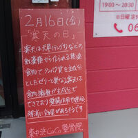 画像2839
