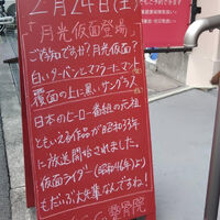 画像2886