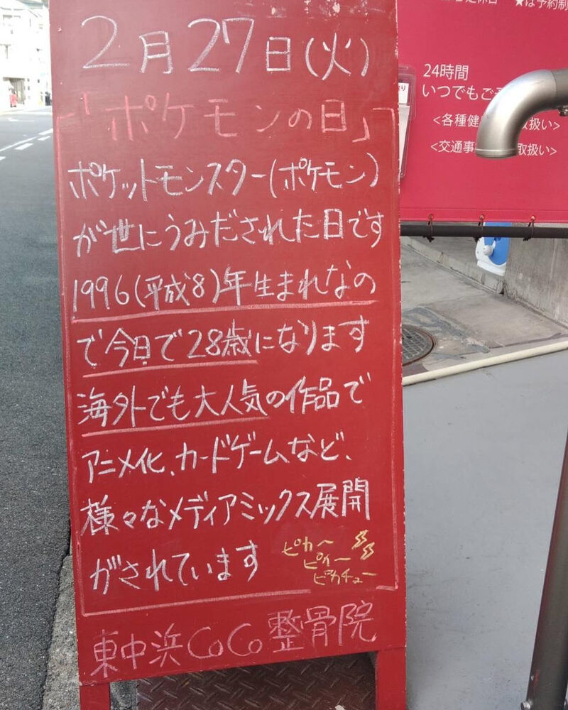 画像2896
