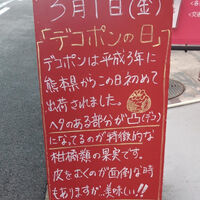 画像2913