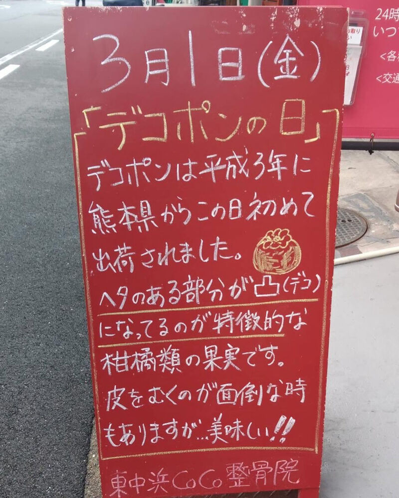 画像2913