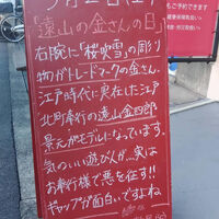 画像2920