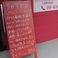 画像2924