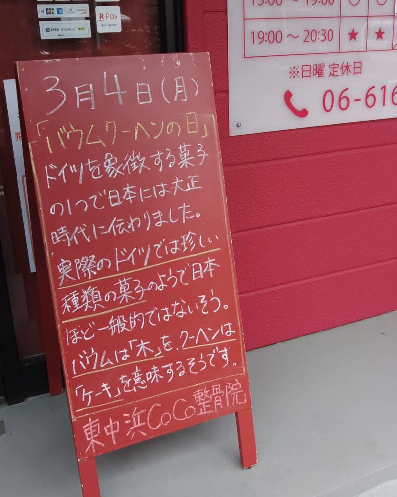 画像2924