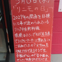 画像2937