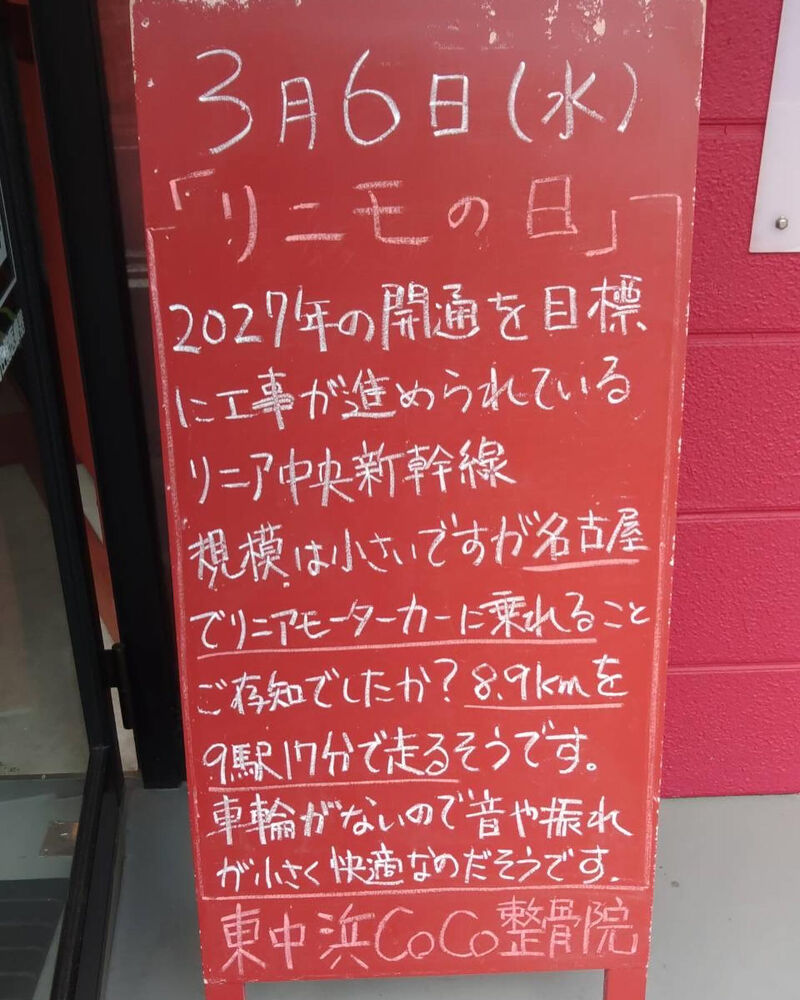 画像2937