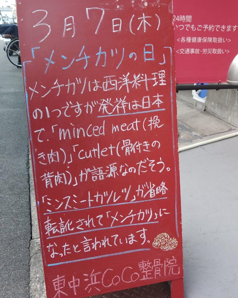 画像2942