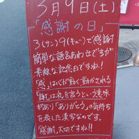 画像2952