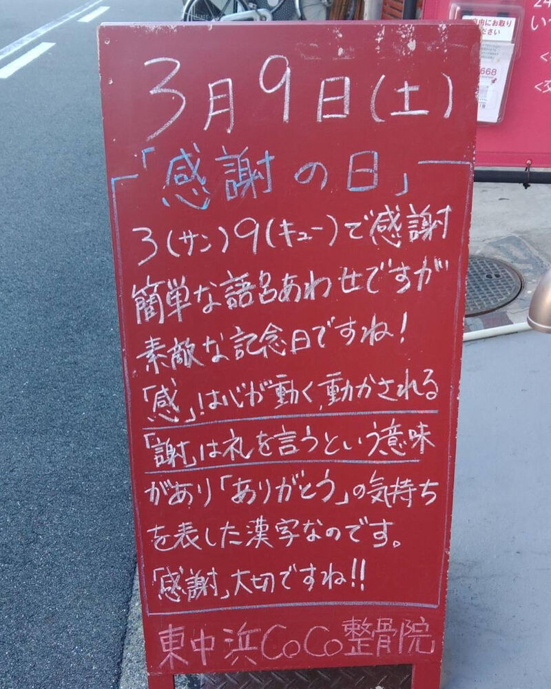 画像2952