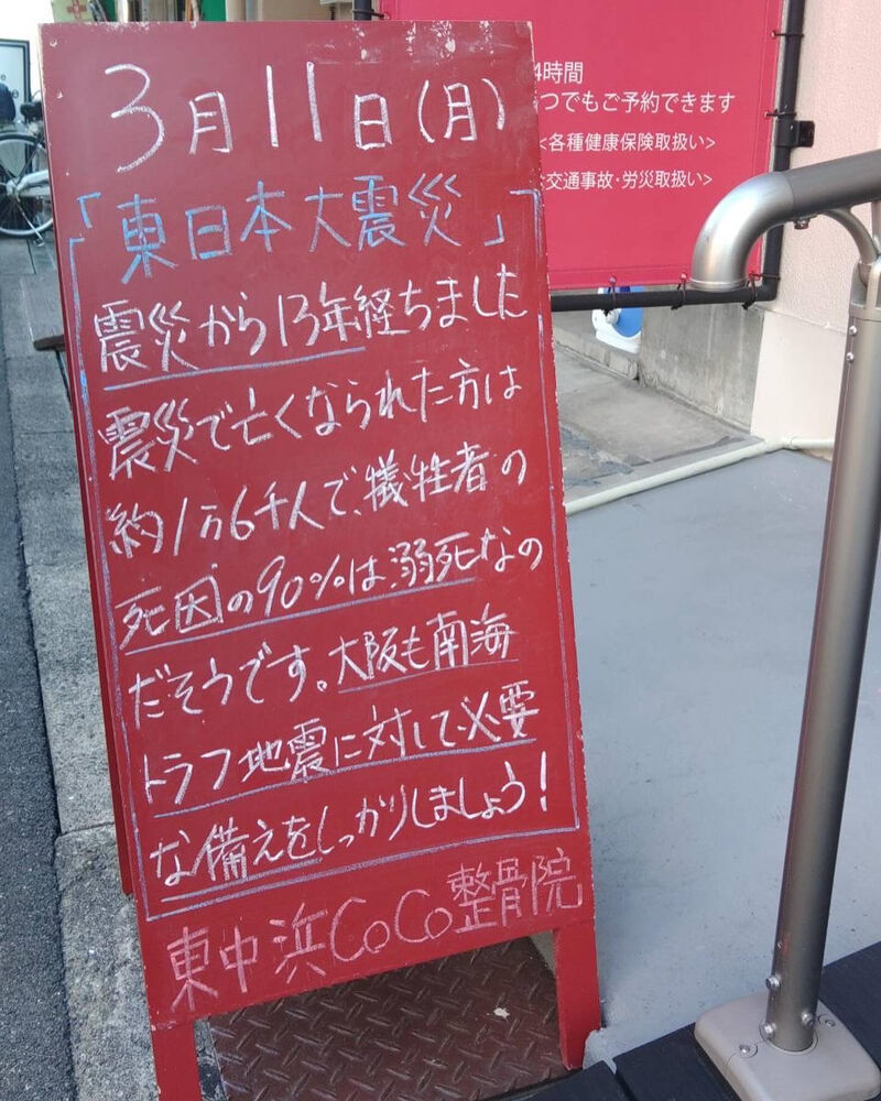 画像2957