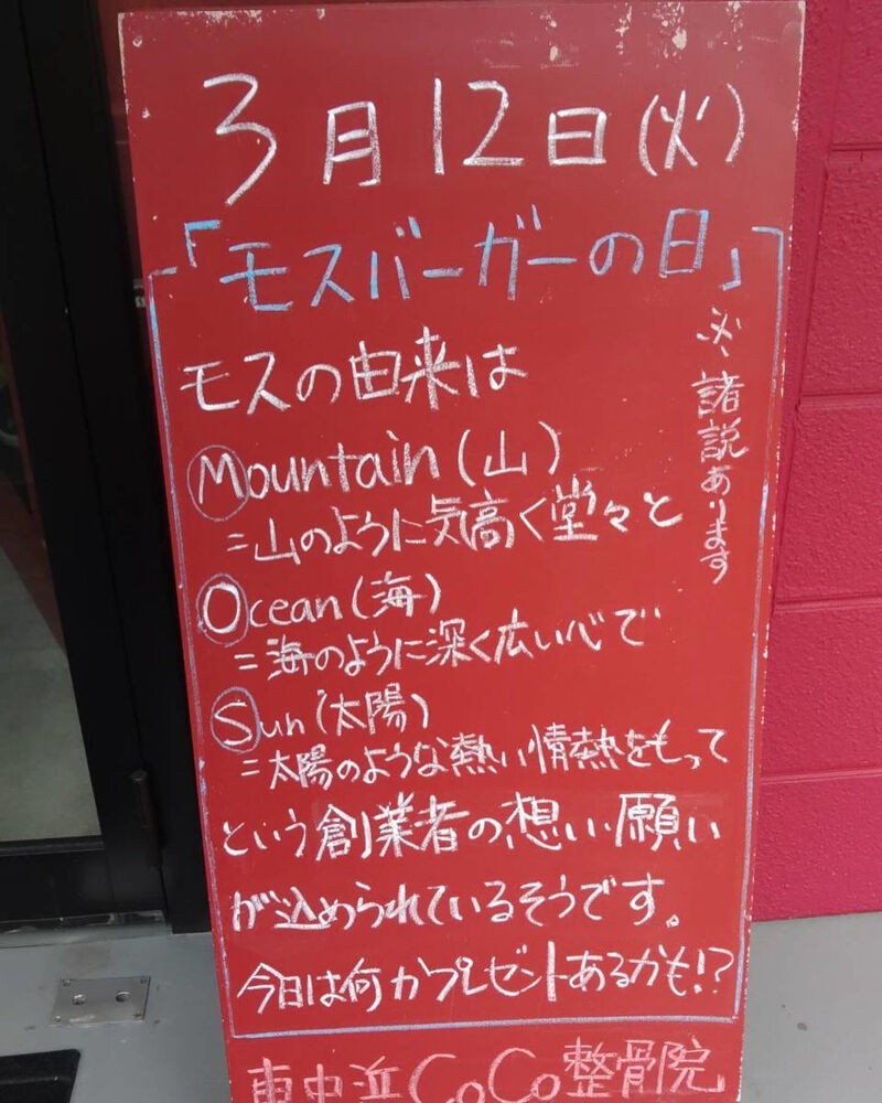 画像2959