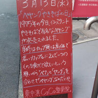 画像2968