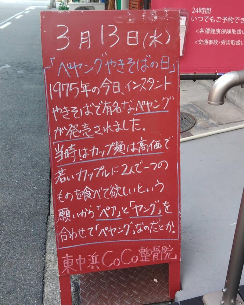 画像2968
