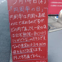 画像2973
