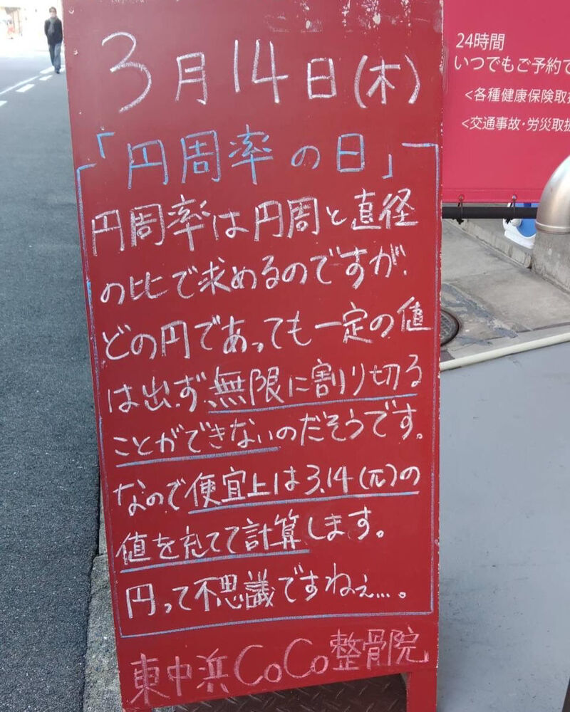 画像2973