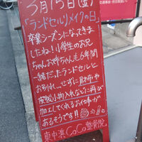 画像2978